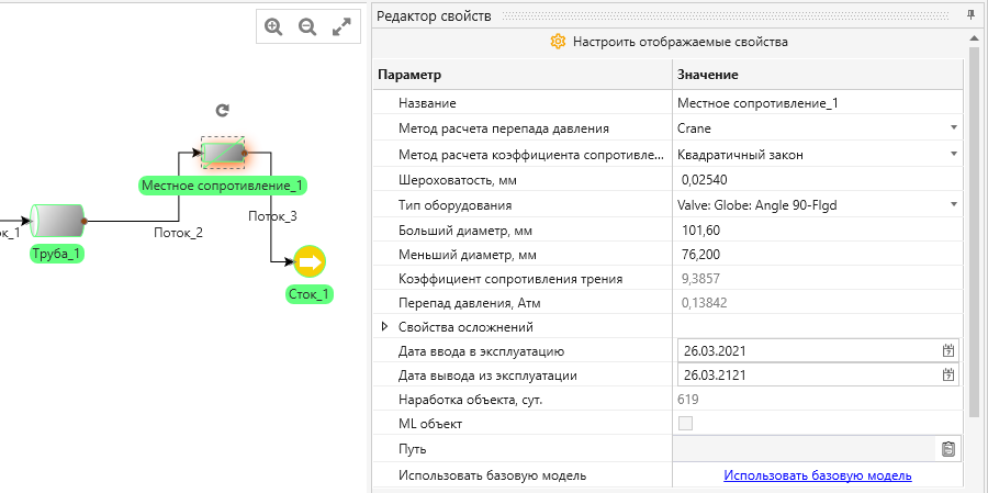 Версия от 14.03.2022