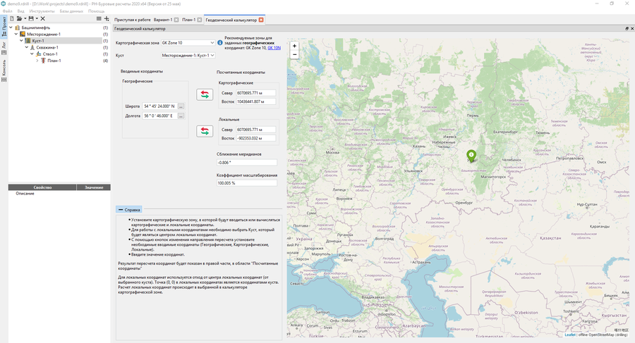 Geodetic calculator