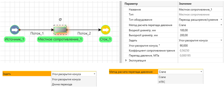 Версия от 30.01.2024