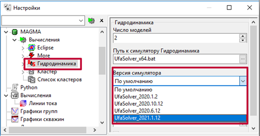 Версия 2021.6